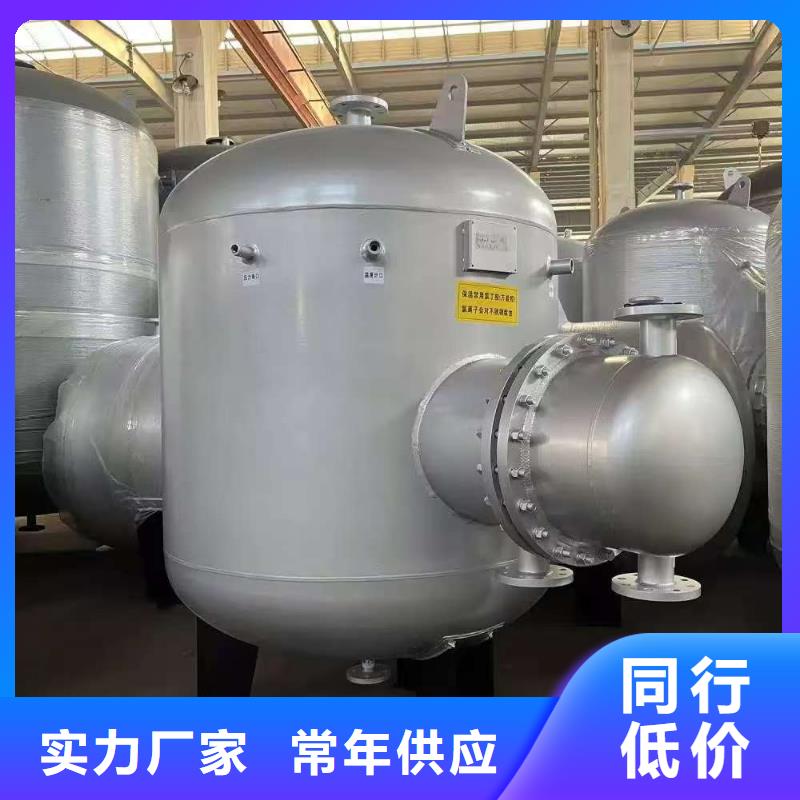 热水贮水罐货源辉煌