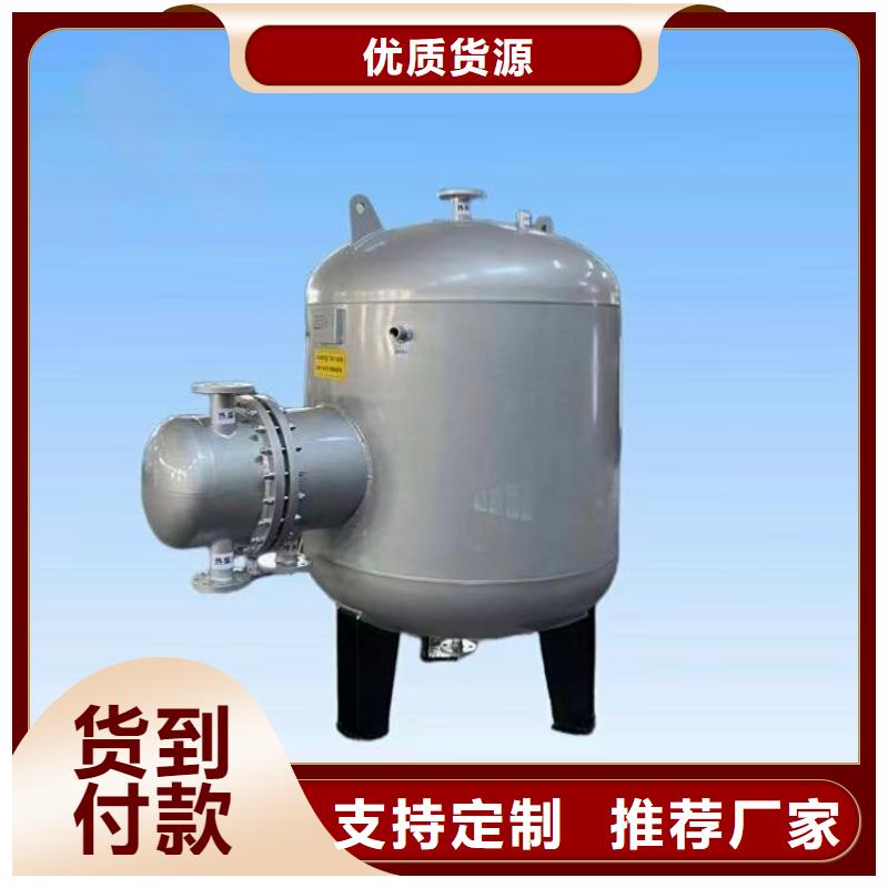 定安县卧式承压水箱多重优惠辉煌