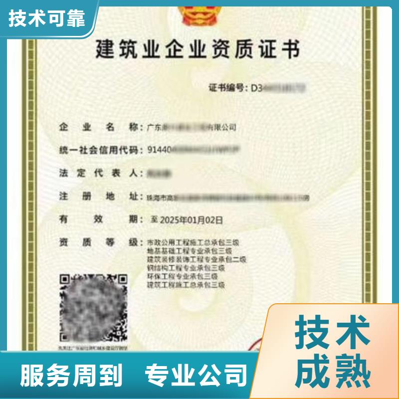 建筑资质房地产项目经理一对一服务