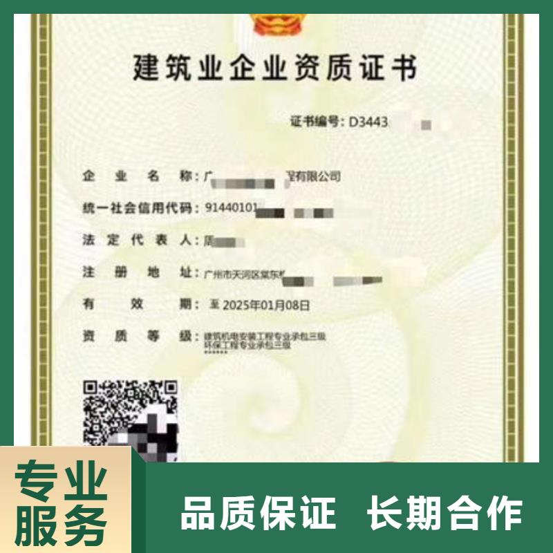 建筑资质房地产项目经理一对一服务