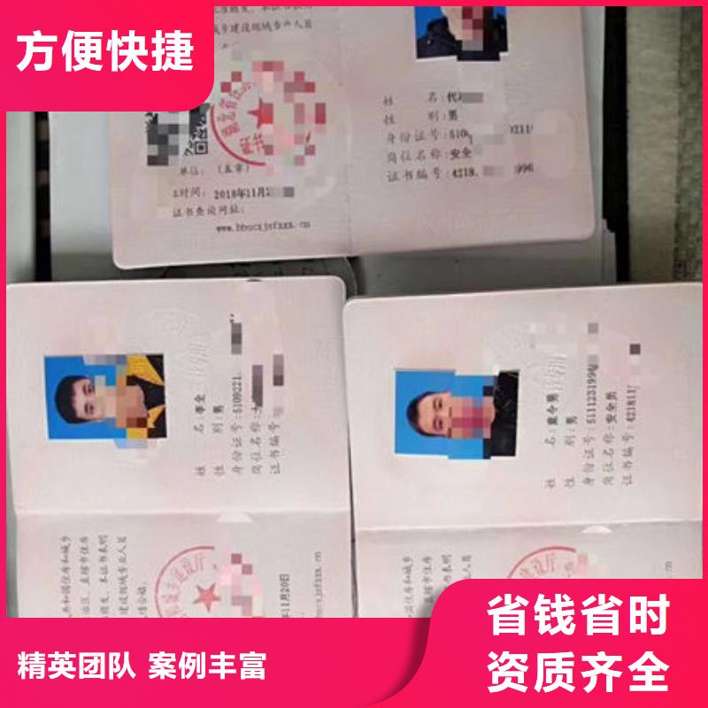 技工各类型,工程师机械操作证解决方案