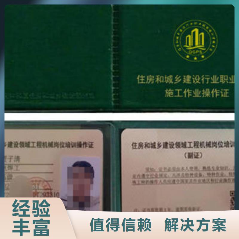 株洲 本地 技工各类型劳动协会技工证高效快捷
