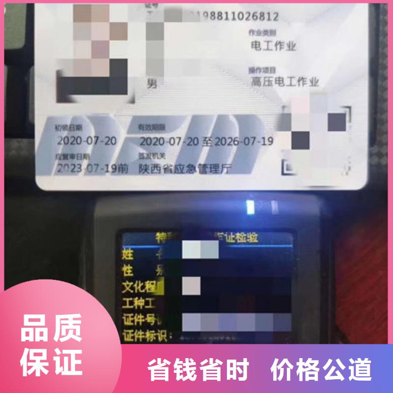 株洲 本地 技工各类型劳动协会技工证高效快捷
