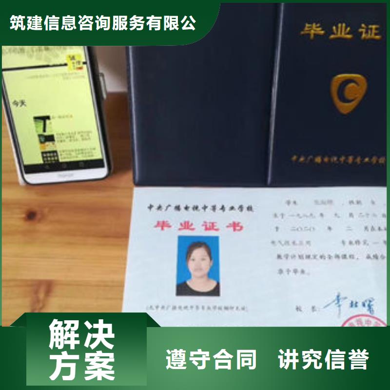 株洲 本地 技工各类型劳动协会技工证高效快捷