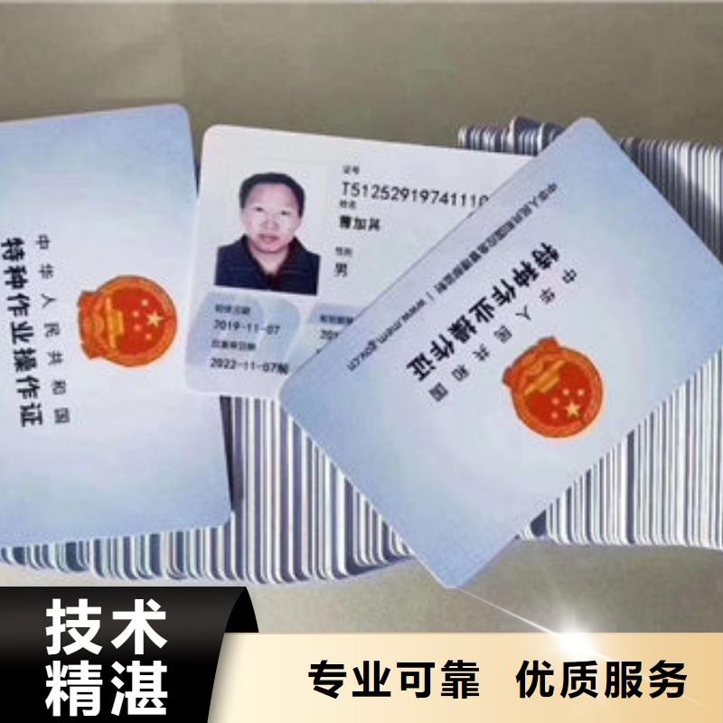 株洲 本地 技工各类型劳动协会技工证高效快捷