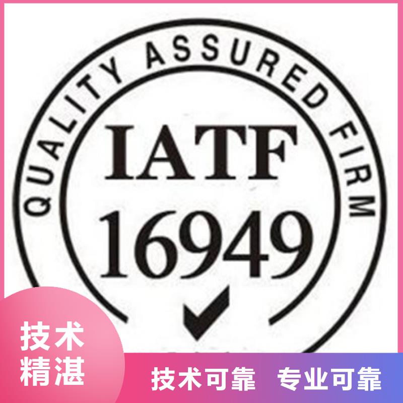 ISO认证ISO13485认证团队