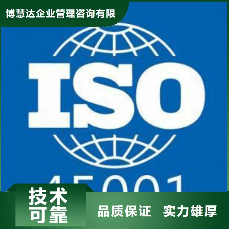 ISO认证-ISO10012认证省钱省时
