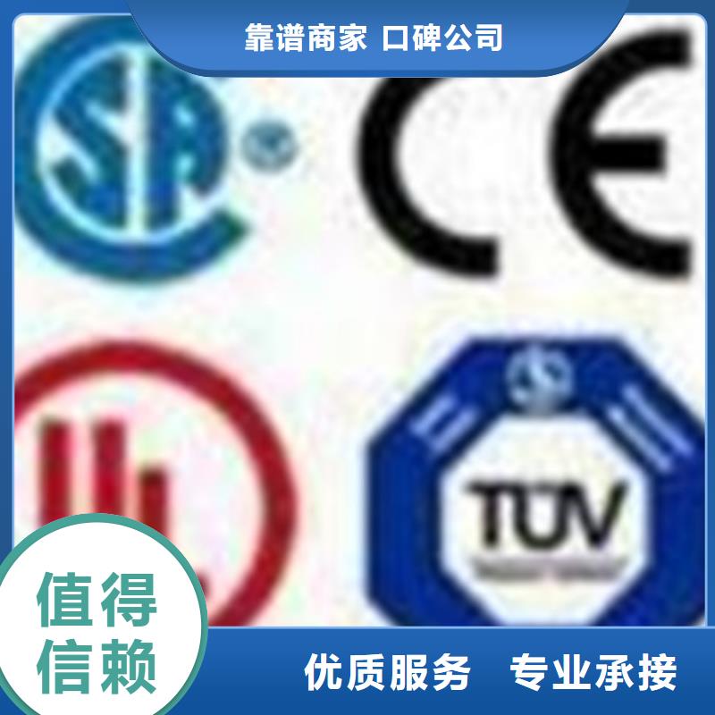 ISO认证ISO13485认证团队