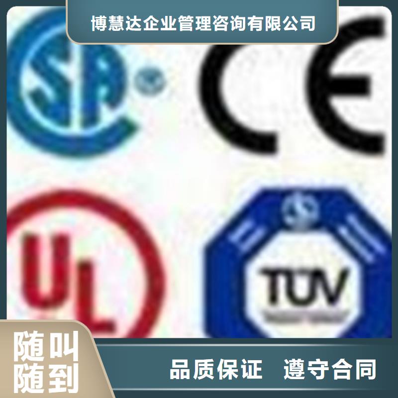 ISO认证-ISO10012认证省钱省时