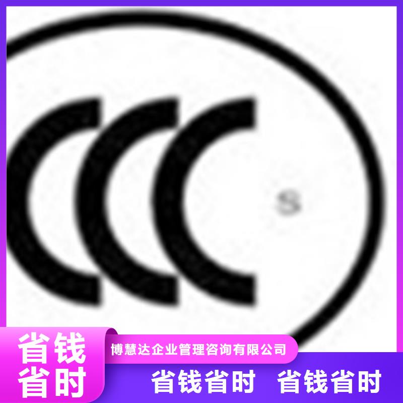 ISO认证ISO13485认证效果满意为止