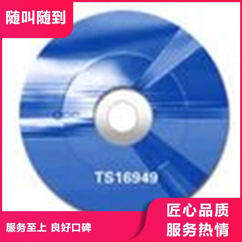 【ISO认证】_AS9100认证专业可靠