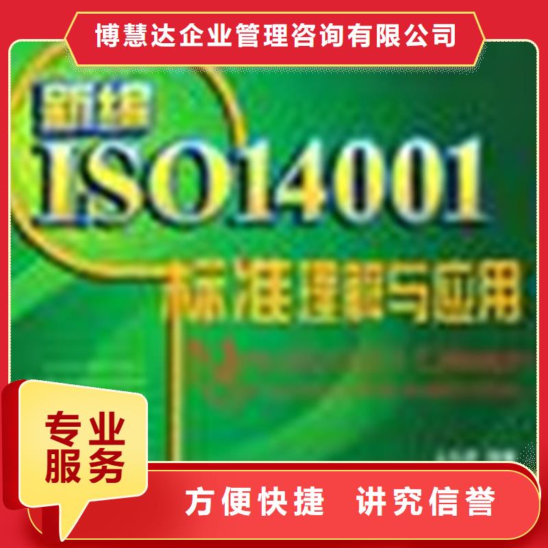 ISO认证-ISO10012认证省钱省时