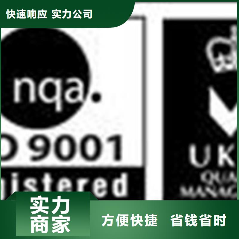 ISO认证ISO13485认证效果满意为止