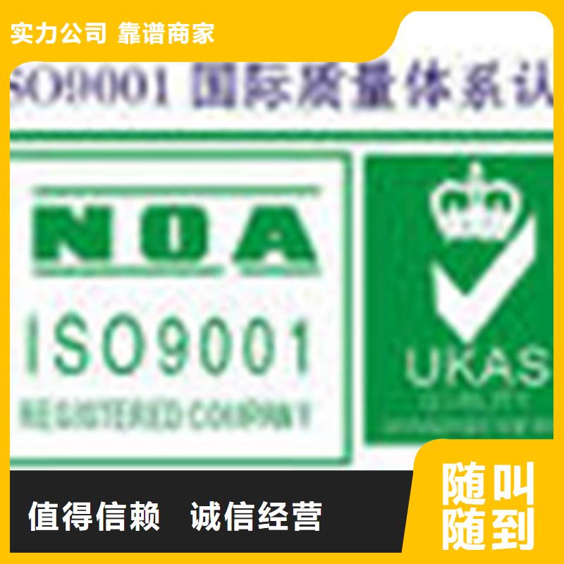 ISO认证ISO13485认证效果满意为止