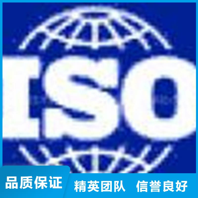 ISO认证-ISO10012认证省钱省时