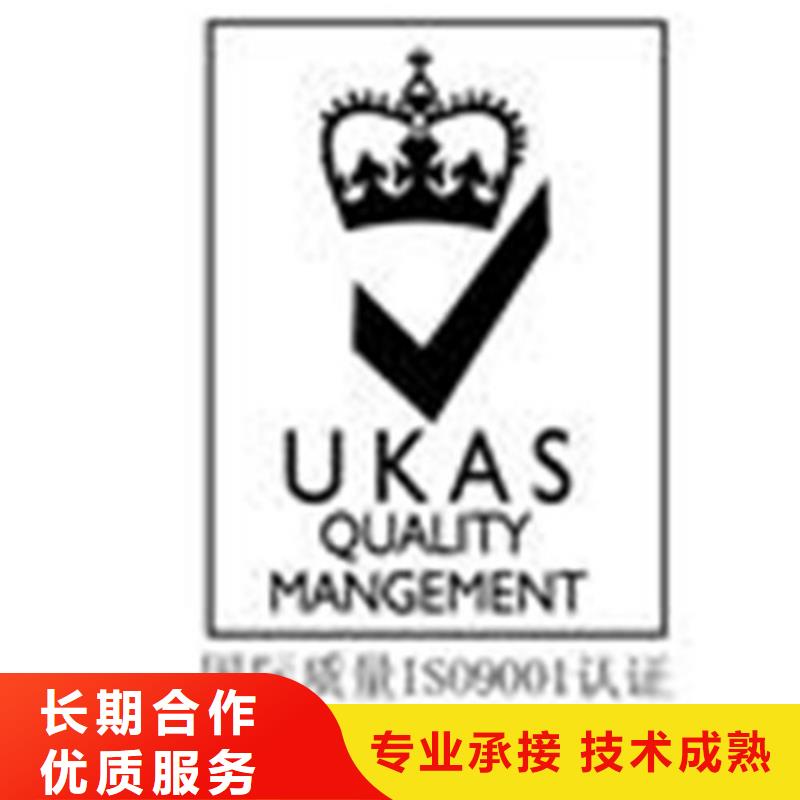 ISO认证-ISO10012认证省钱省时