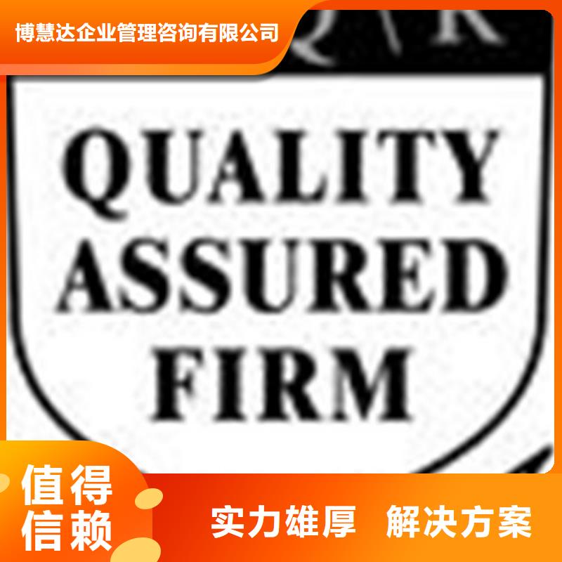 ISO认证ISO13485认证团队