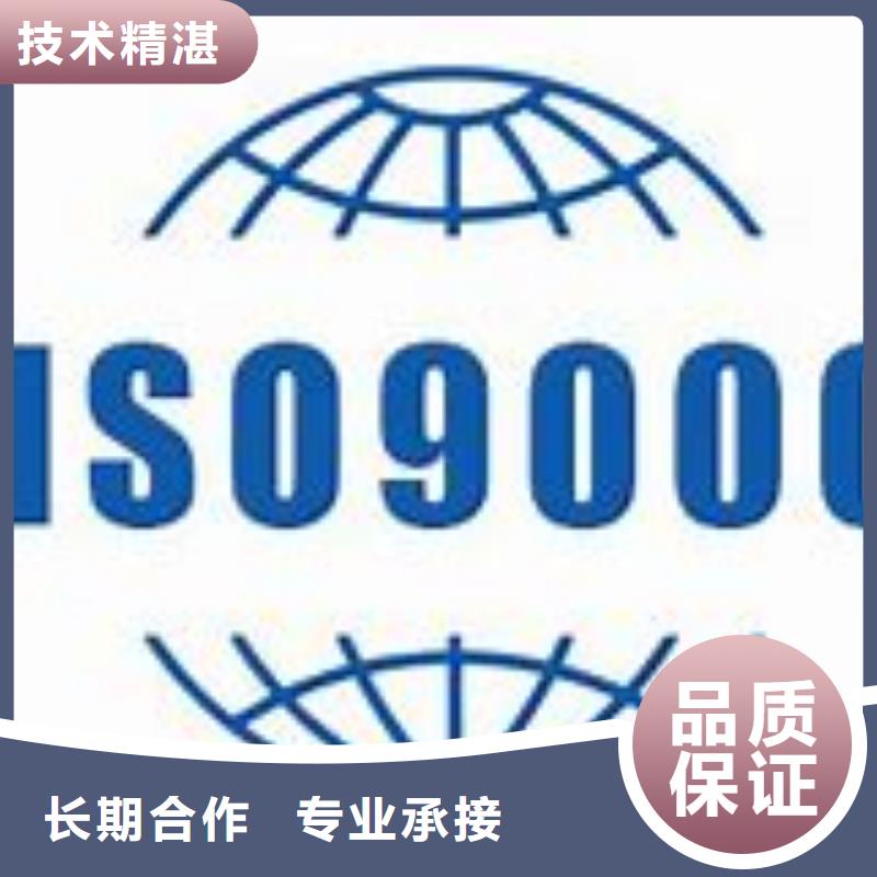 ISO9000认证FSC认证正规团队