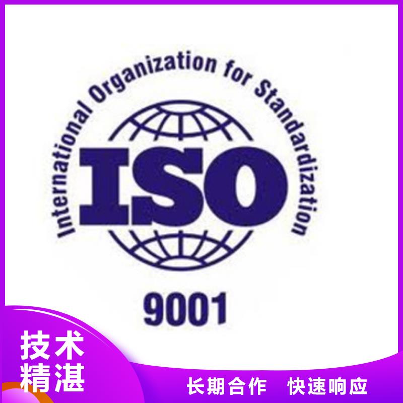 【ISO9001认证】IATF16949认证经验丰富