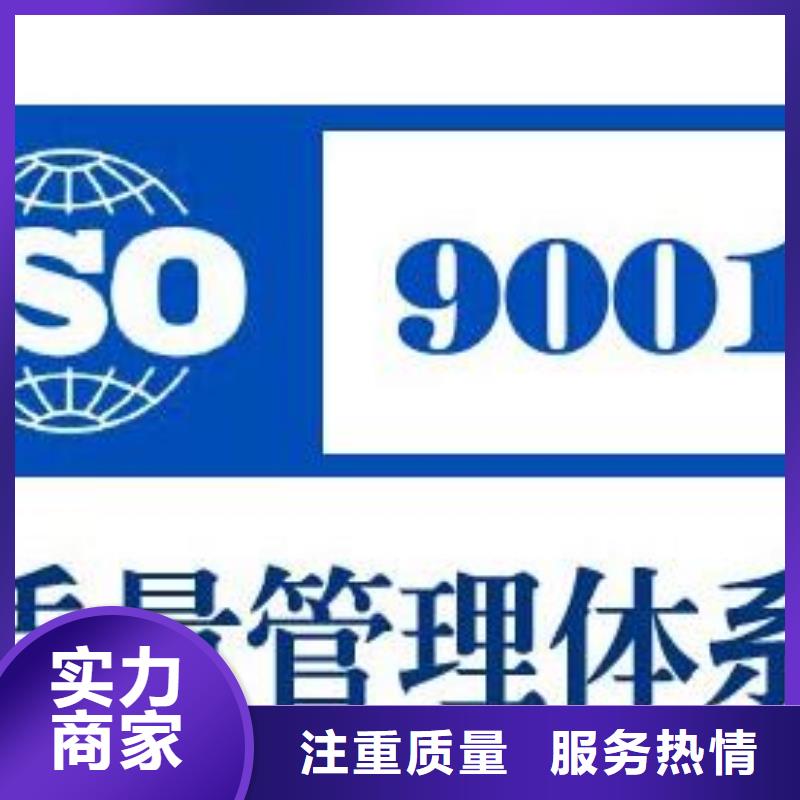 【ISO9001认证】IATF16949认证经验丰富