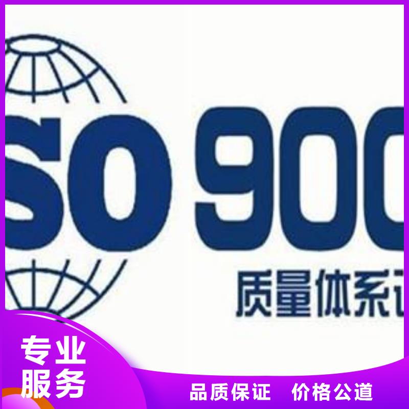 【ISO9001认证】IATF16949认证经验丰富