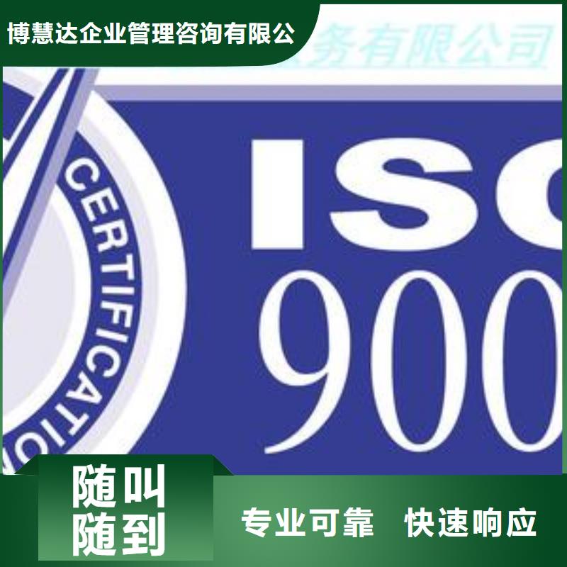 【ISO9001认证】IATF16949认证经验丰富