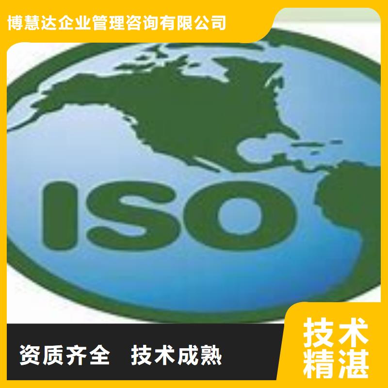 ISO14000认证_【AS9100认证】口碑公司