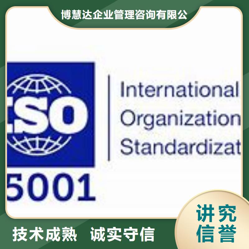 ISO45001认证HACCP认证高品质