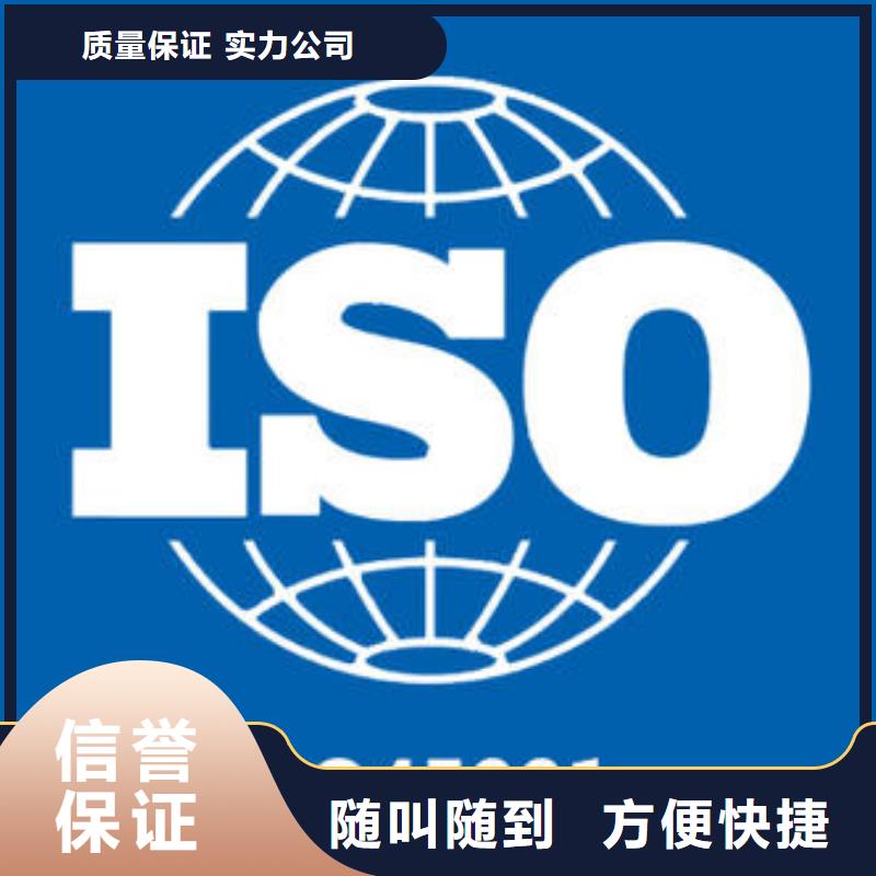 【ISO45001认证FSC认证诚信经营】