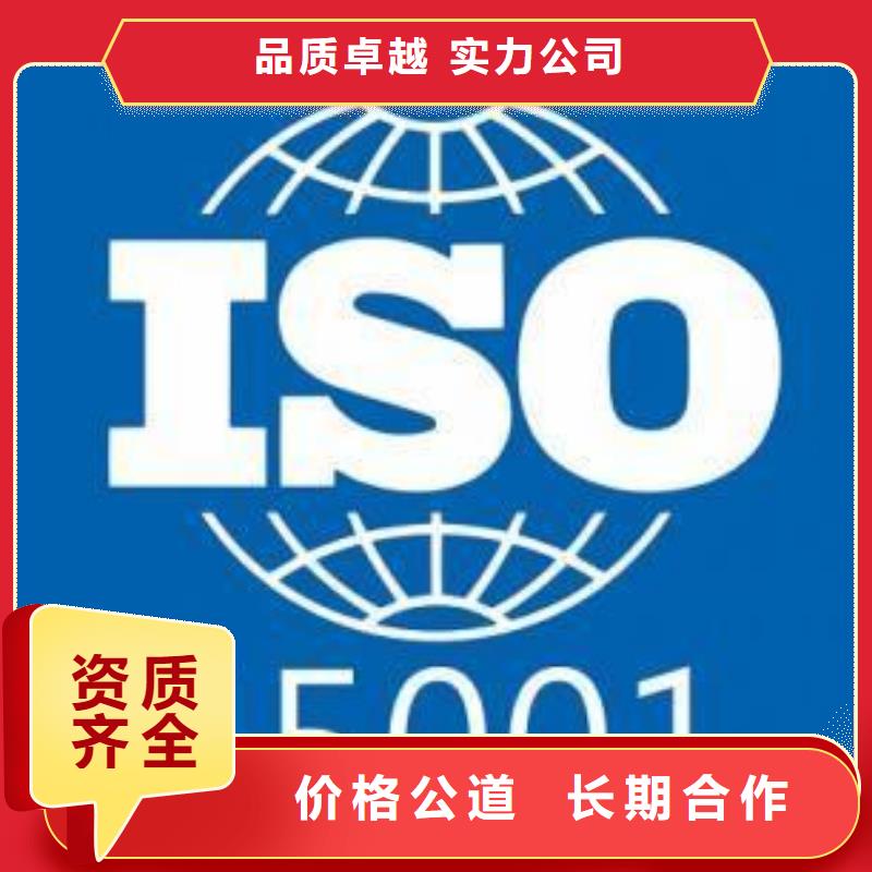 【ISO45001认证FSC认证诚信经营】