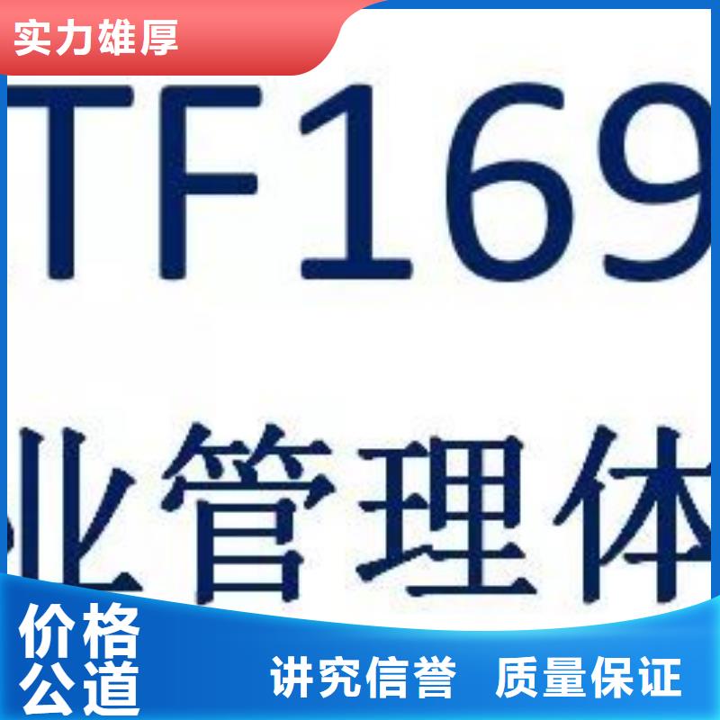 【IATF16949认证】ISO14000\ESD防静电认证一对一服务