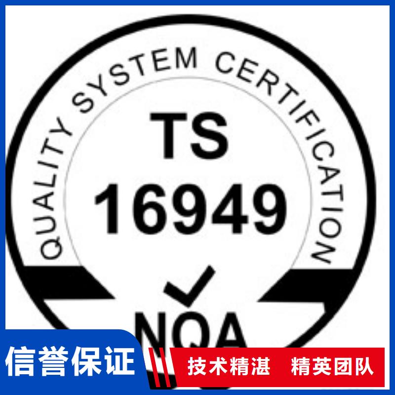 【IATF16949认证】ISO14000\ESD防静电认证一对一服务