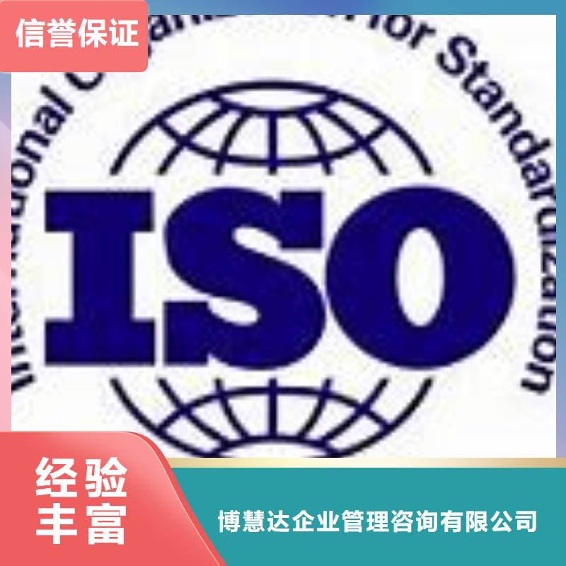 【IATF16949认证】ISO14000\ESD防静电认证一对一服务