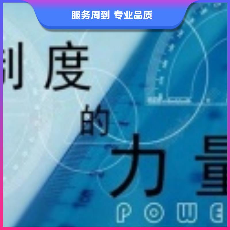 SA8000认证FSC认证实力团队