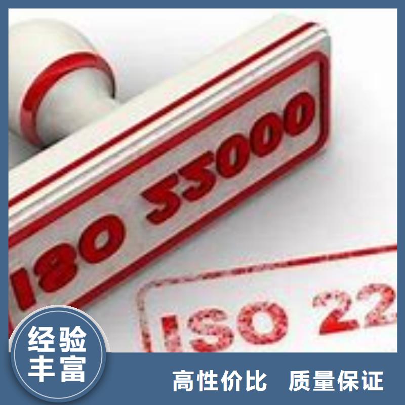 ISO22000认证【FSC认证】正规