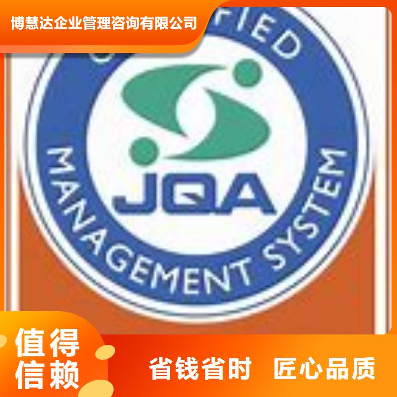 ISO22000认证【知识产权认证】实力商家