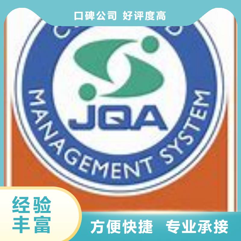 ISO22000认证【FSC认证】正规