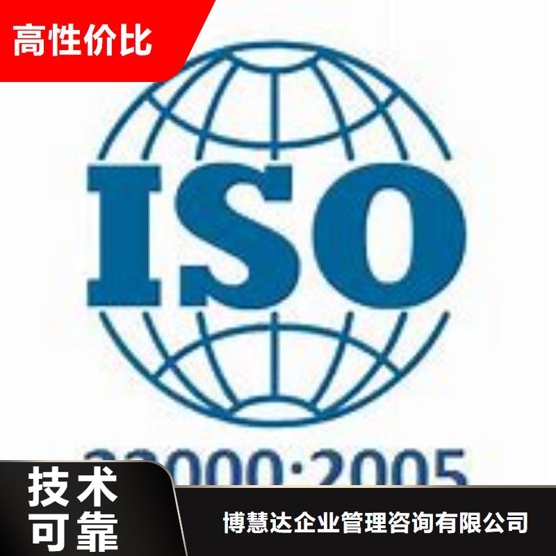 ISO22000认证【FSC认证】正规