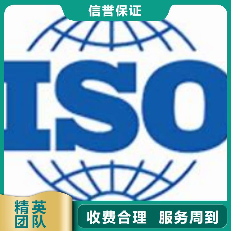 ISO22000认证【FSC认证】正规