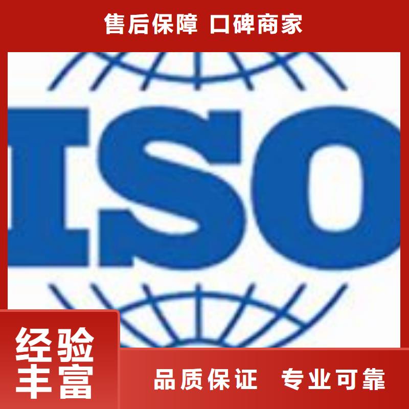 ISO22000认证【AS9100认证】品质优