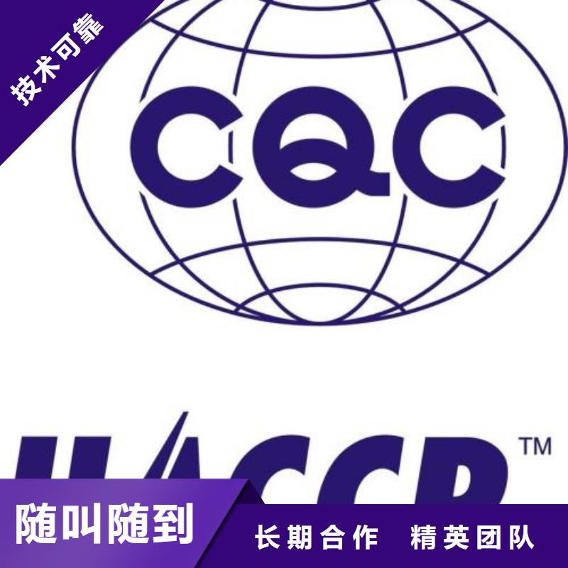 HACCP认证ISO13485认证免费咨询