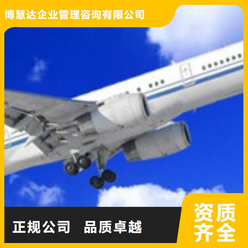 AS9100认证ISO13485认证快速