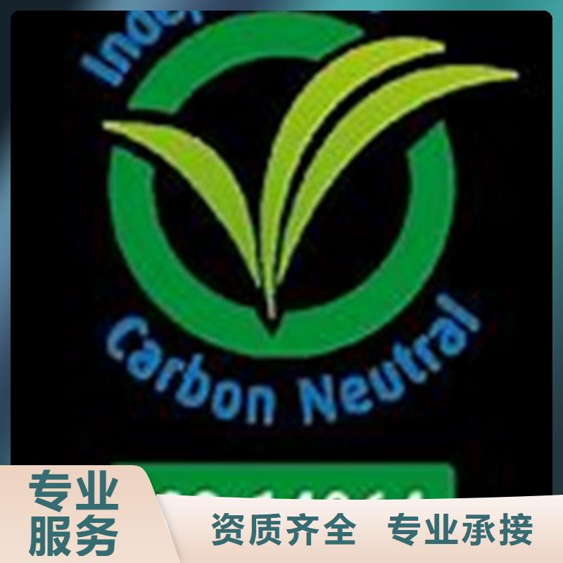 ISO14064认证-IATF16949认证行业口碑好