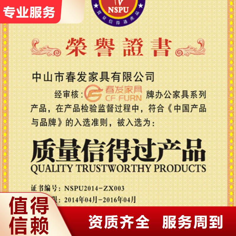 ISO14064认证ISO13485认证知名公司