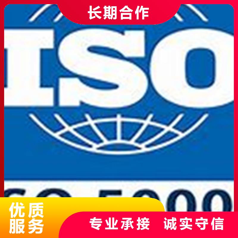 ISO50001认证ISO13485认证明码标价