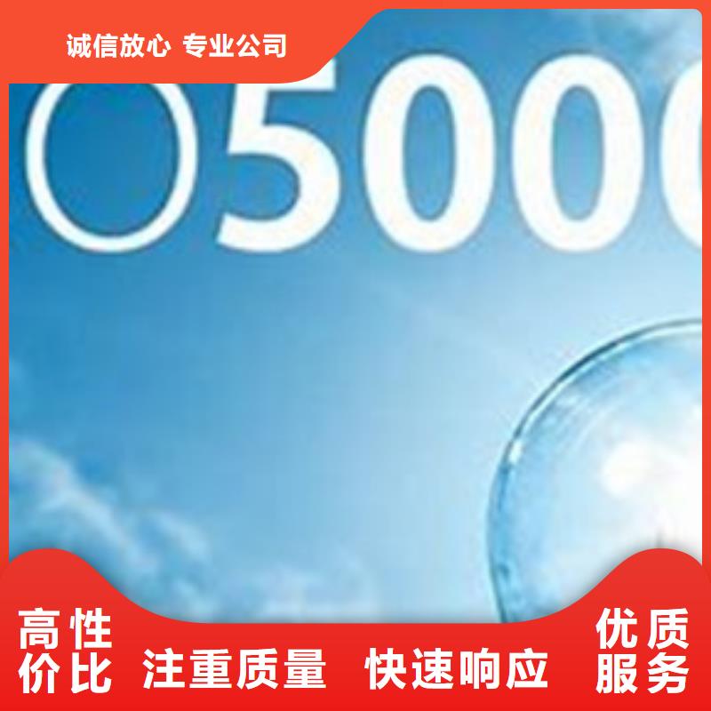 ISO50001认证ISO13485认证明码标价