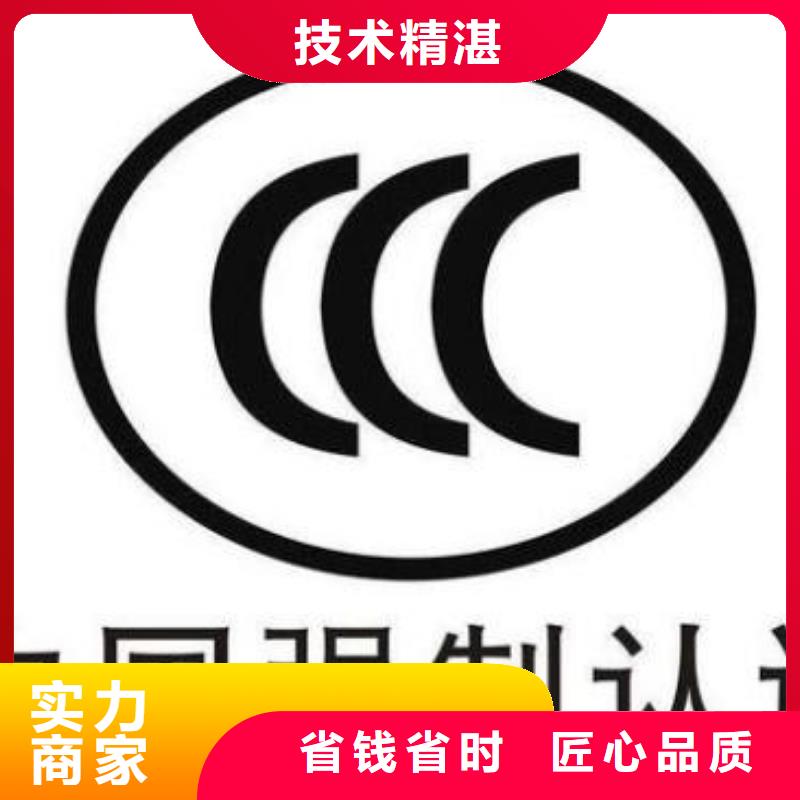 CCC认证ISO13485认证讲究信誉