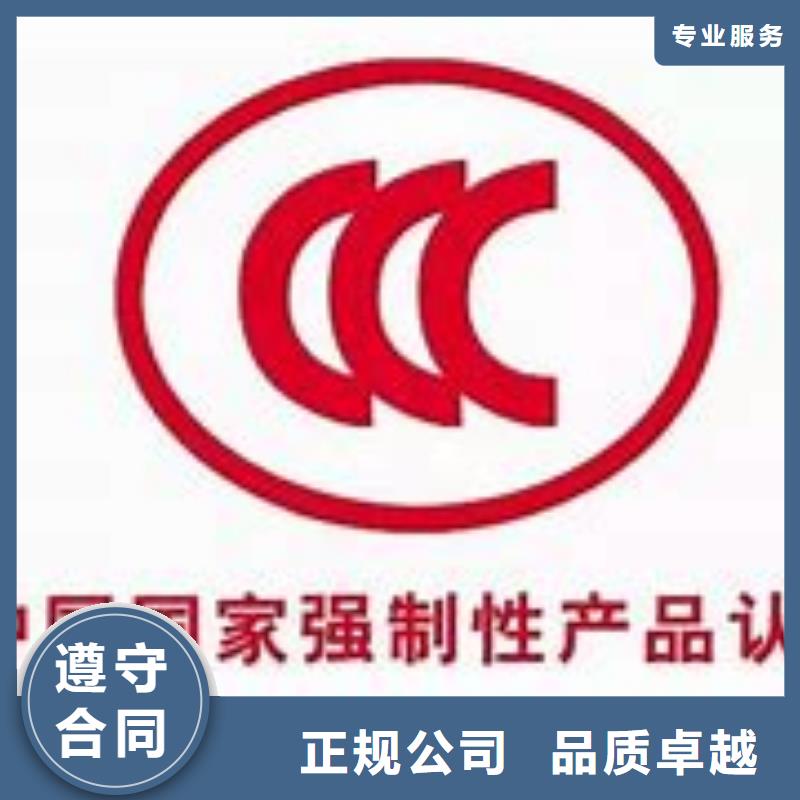 CCC认证GJB9001C认证公司