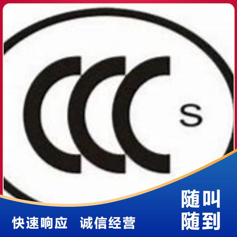 CCC认证GJB9001C认证公司
