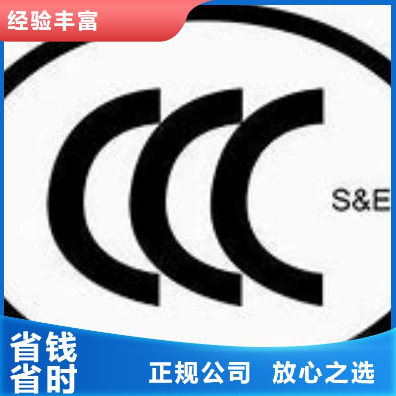 CCC认证GJB9001C认证公司